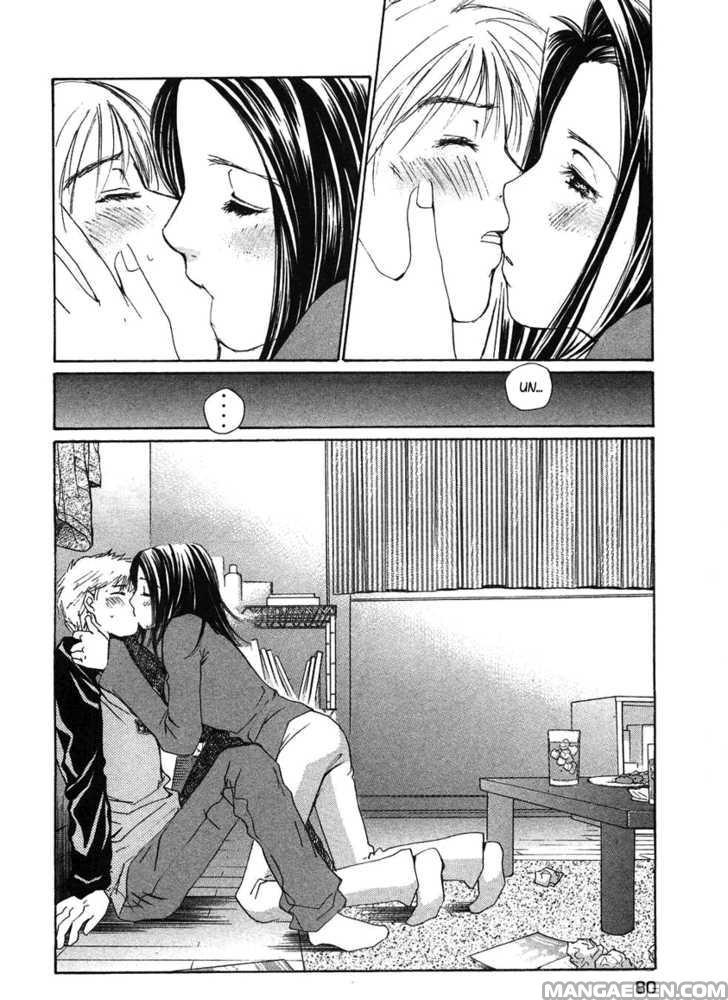 Haruyokoi 67