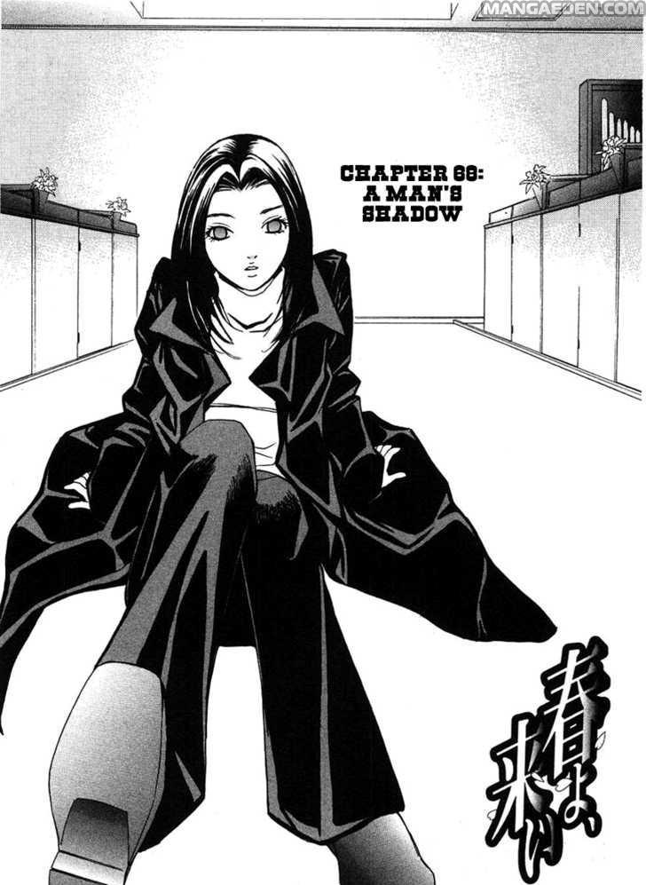 Haruyokoi 68