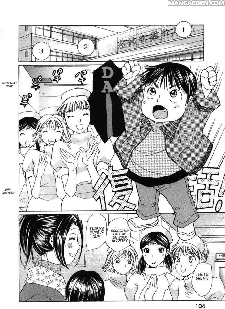 Haruyokoi 68