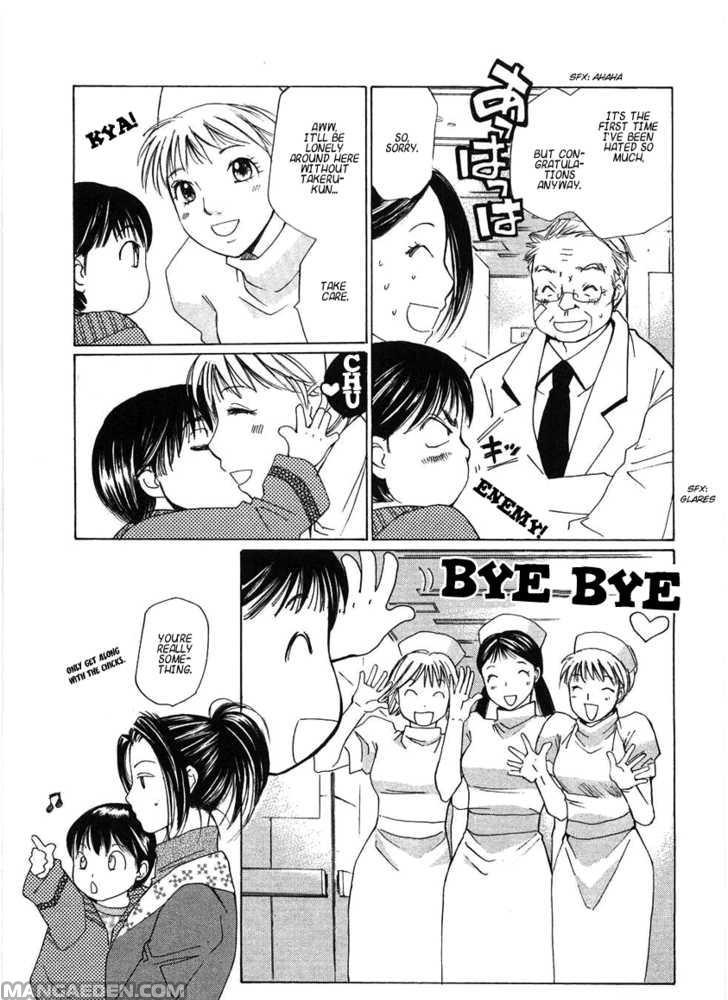 Haruyokoi 68