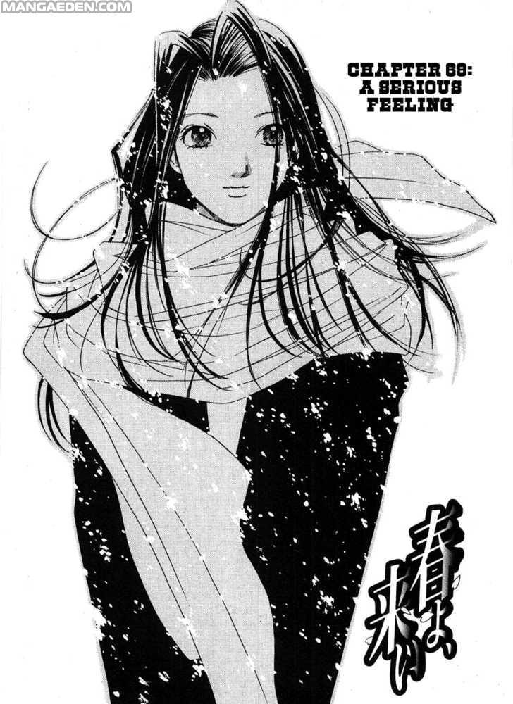 Haruyokoi 69