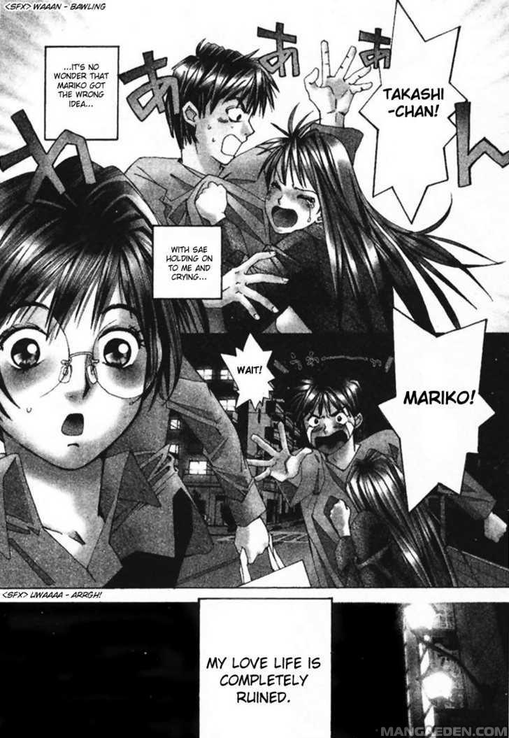 Haruyokoi 7