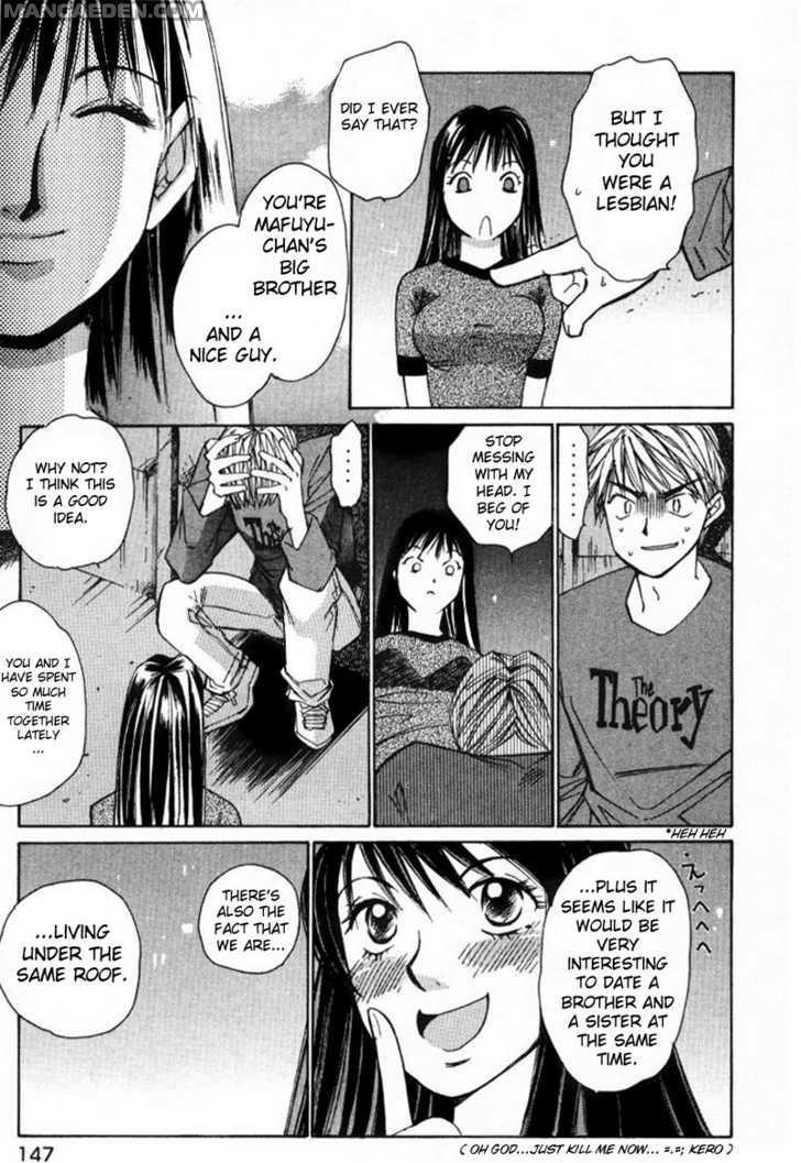 Haruyokoi 7