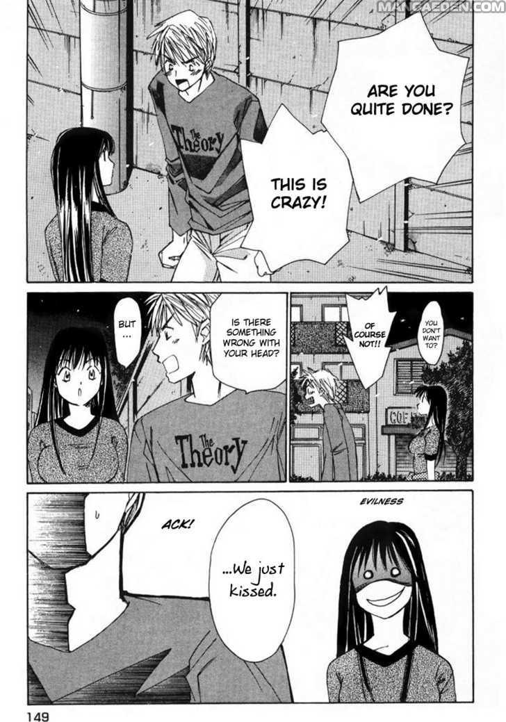 Haruyokoi 7