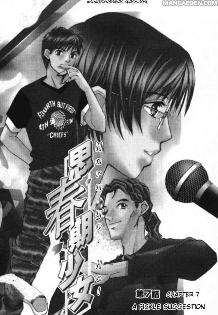 Haruyokoi 7