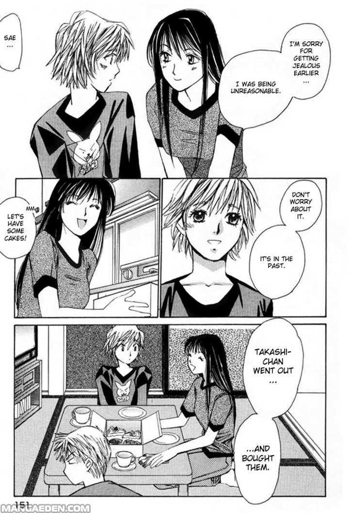 Haruyokoi 7
