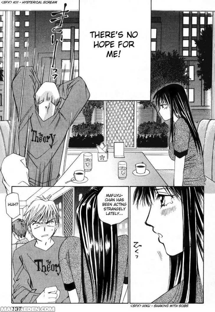 Haruyokoi 7