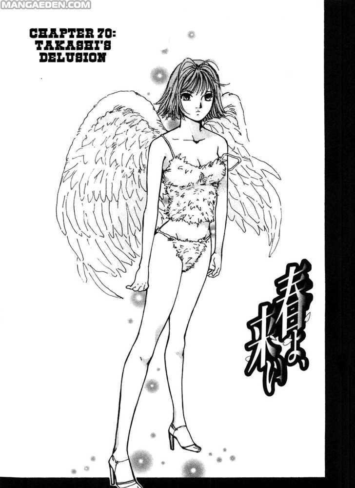 Haruyokoi 70
