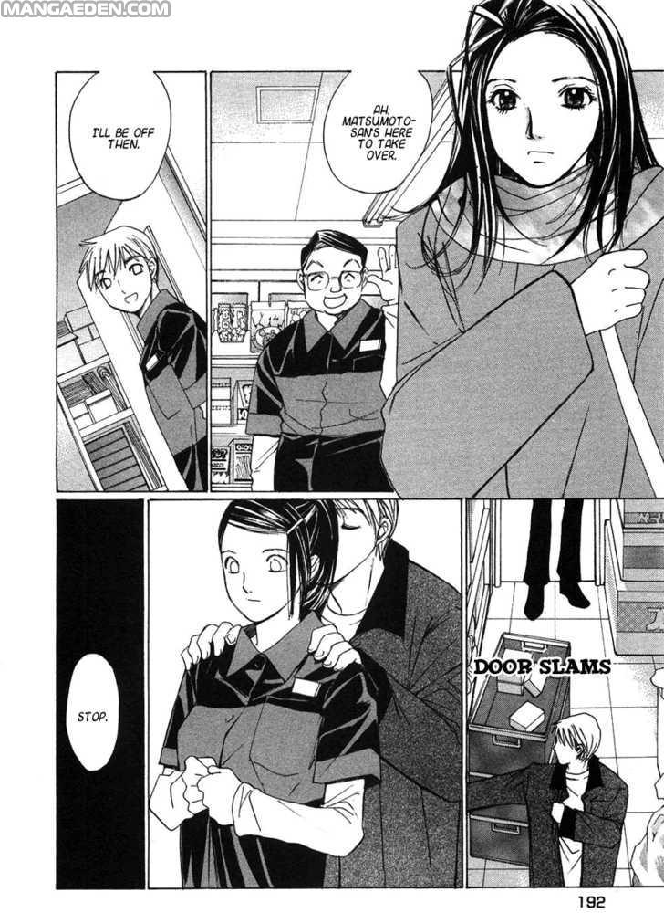 Haruyokoi 71