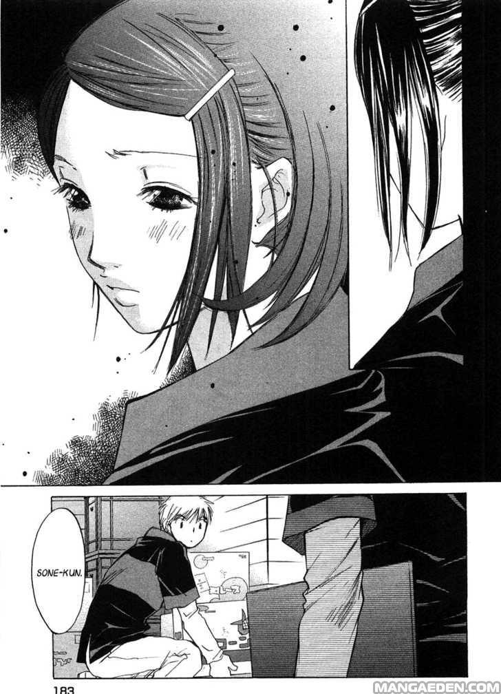 Haruyokoi 71