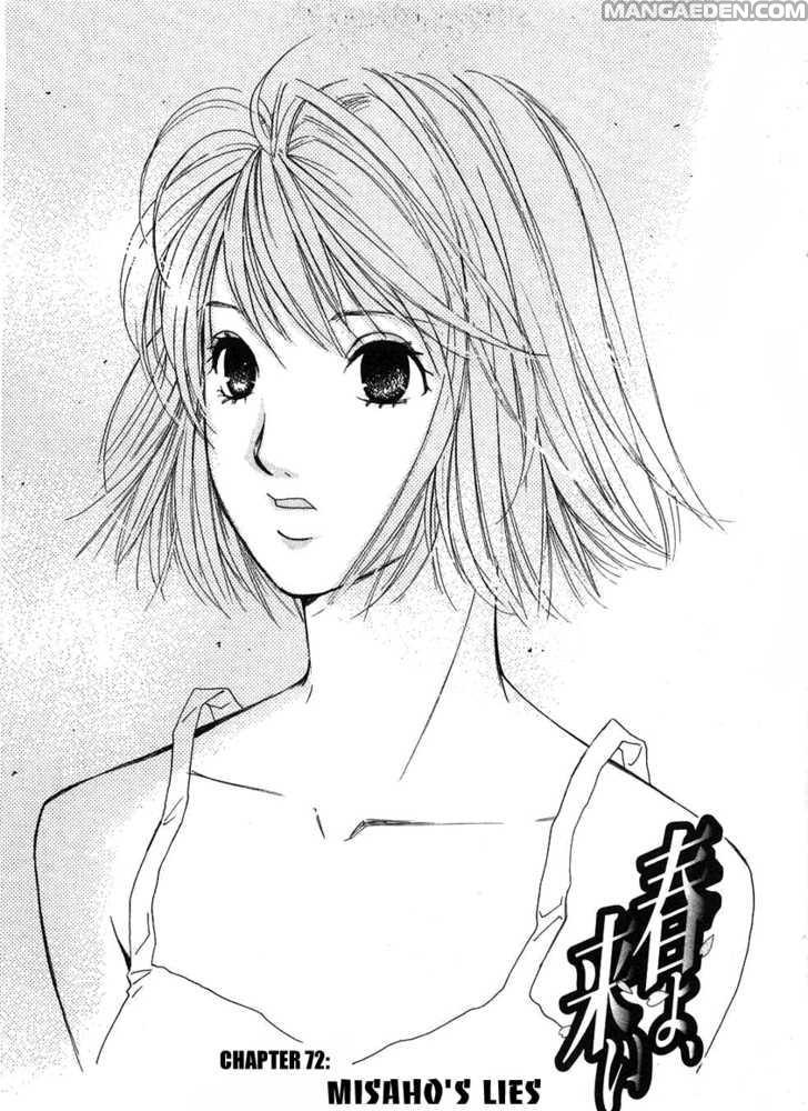 Haruyokoi 72