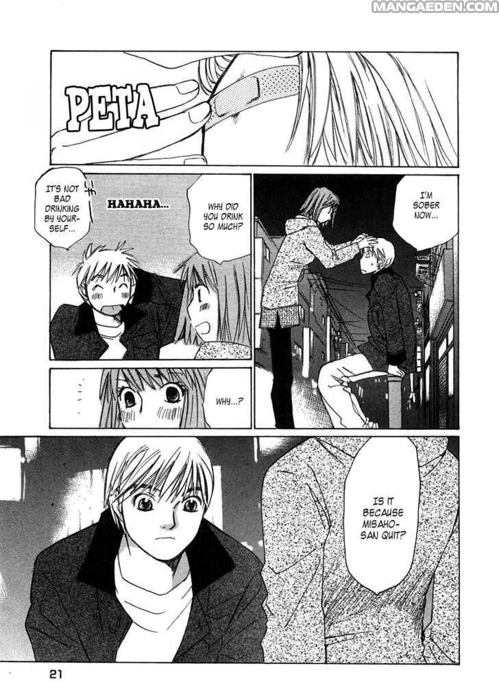 Haruyokoi 72