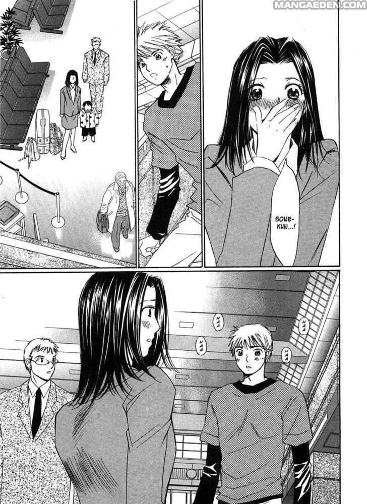 Haruyokoi 73