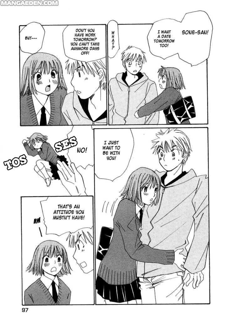 Haruyokoi 75