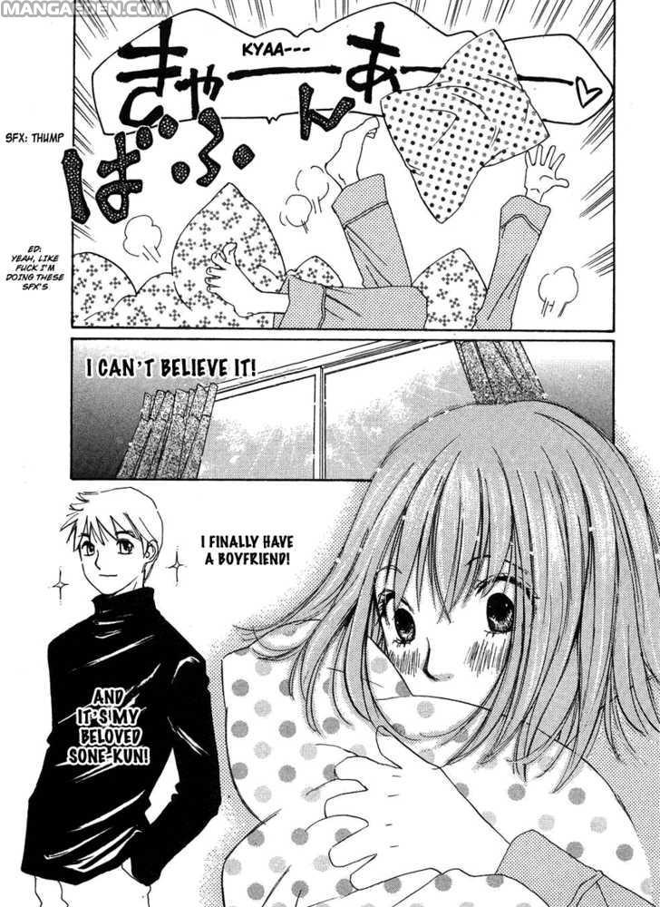 Haruyokoi 75