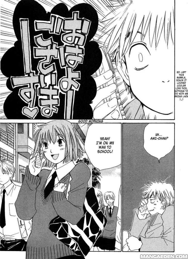Haruyokoi 75