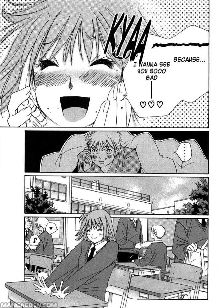 Haruyokoi 75