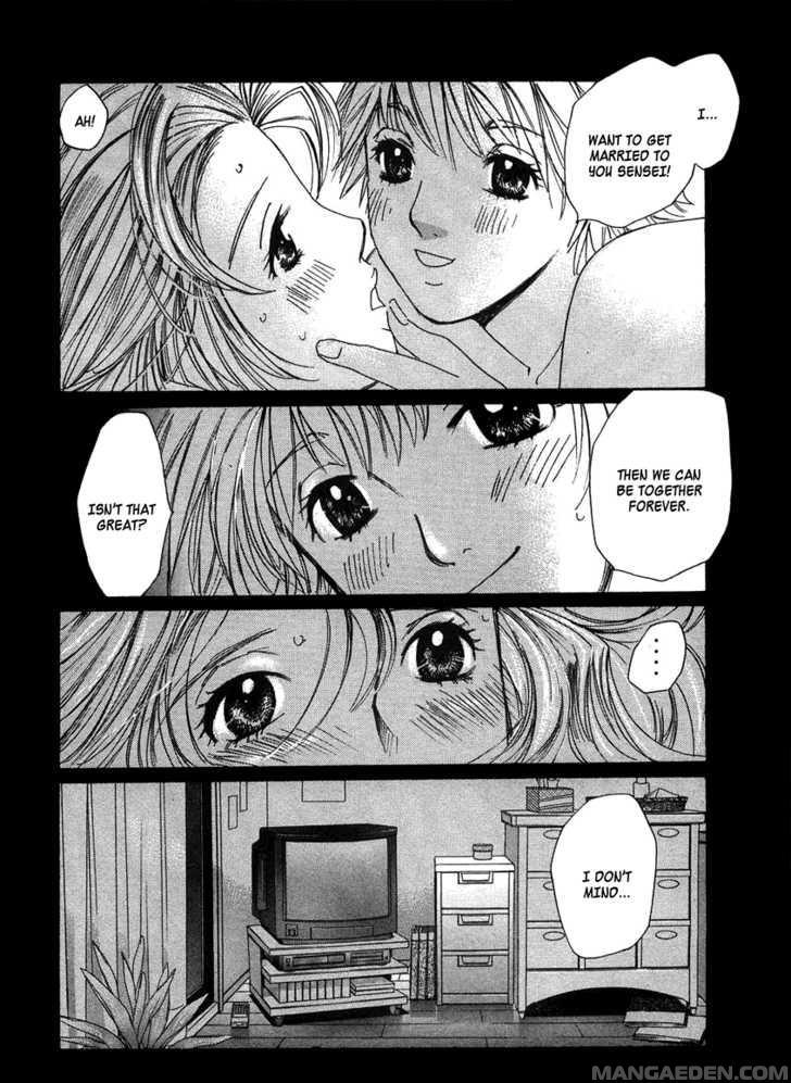 Haruyokoi 76