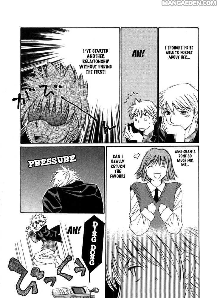 Haruyokoi 76