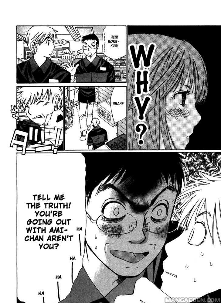 Haruyokoi 77