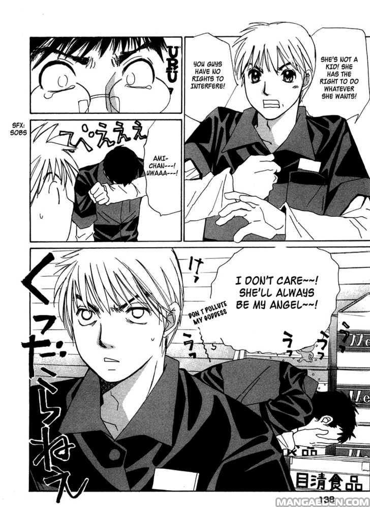 Haruyokoi 77