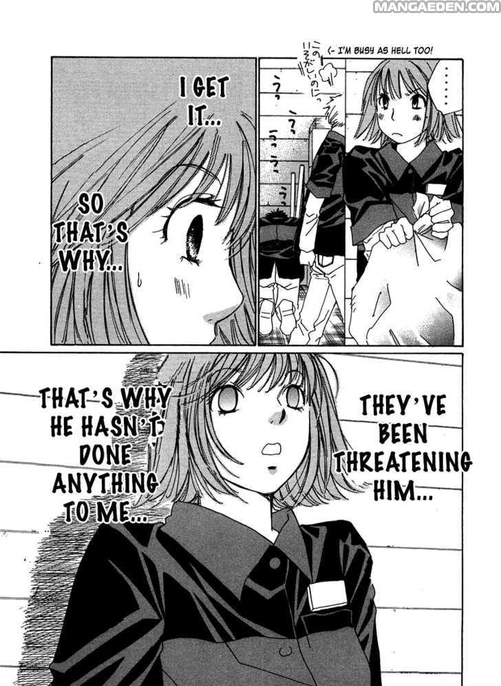 Haruyokoi 77