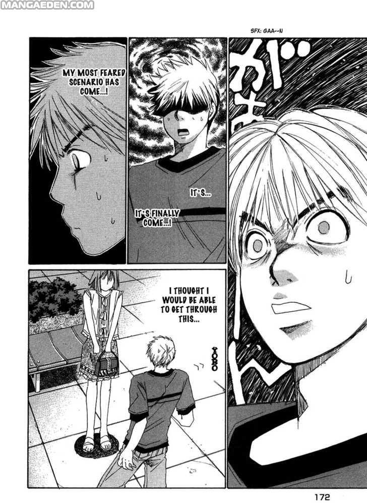 Haruyokoi 78