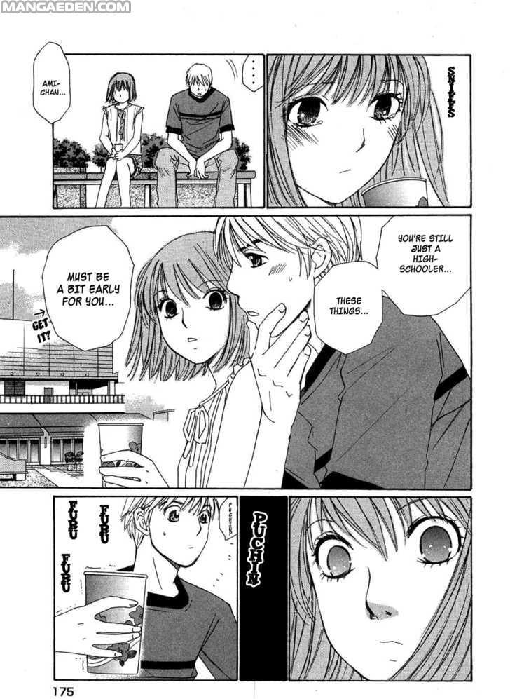 Haruyokoi 78