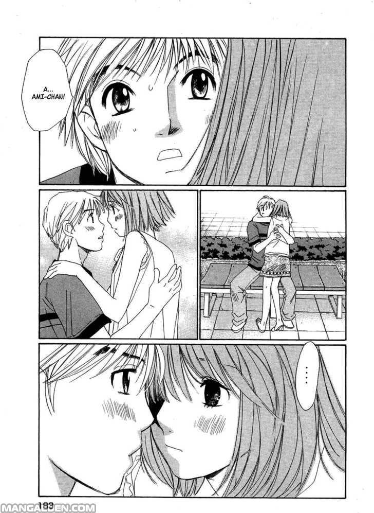Haruyokoi 79