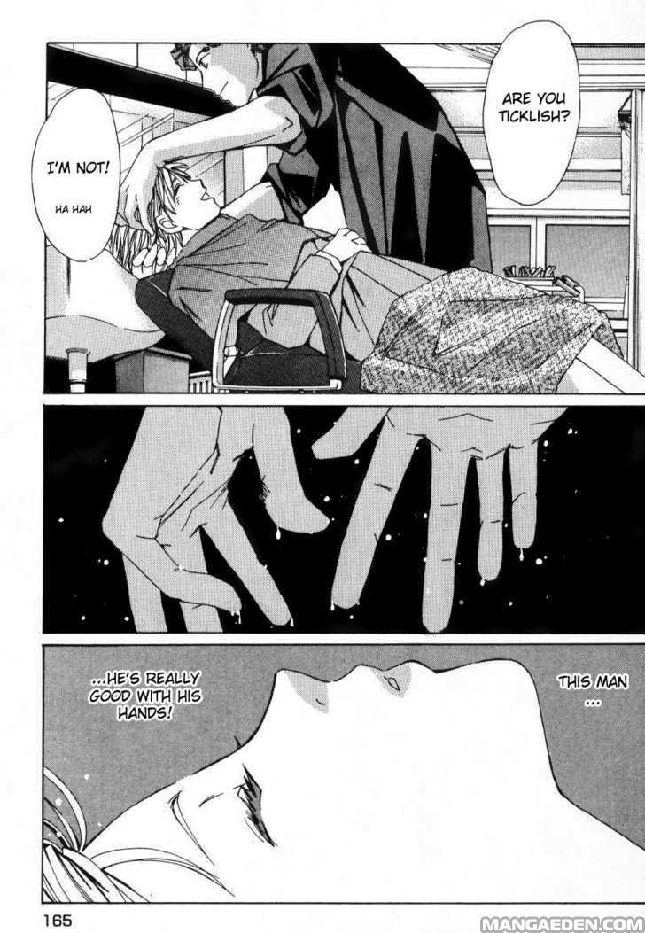Haruyokoi 8