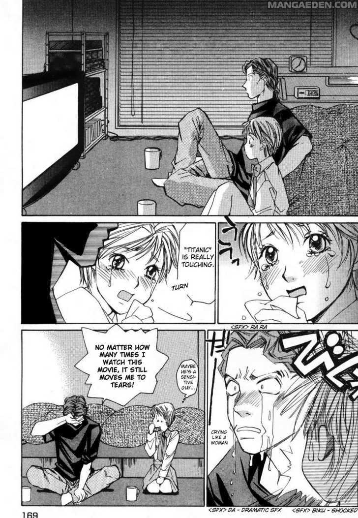 Haruyokoi 8