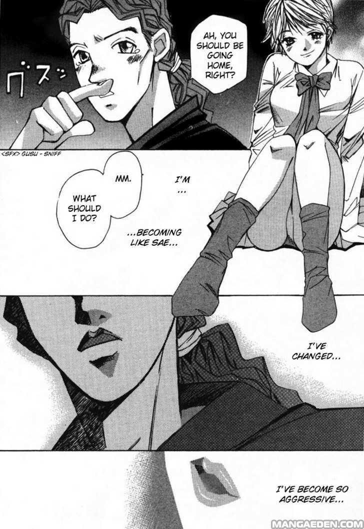 Haruyokoi 8
