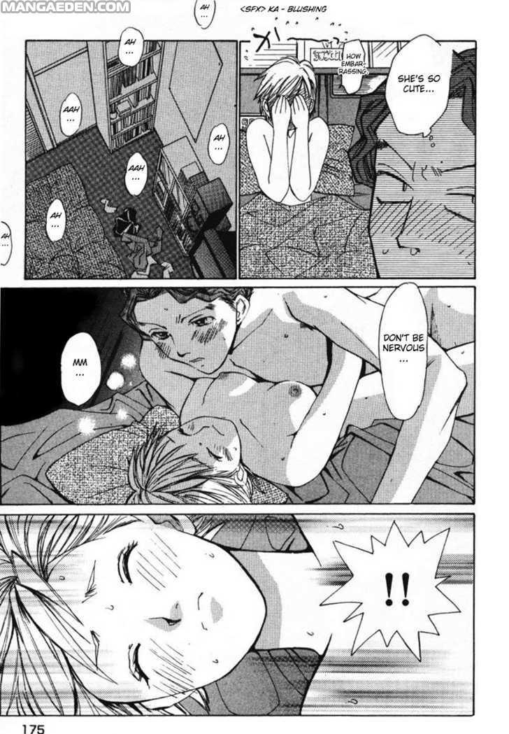 Haruyokoi 8