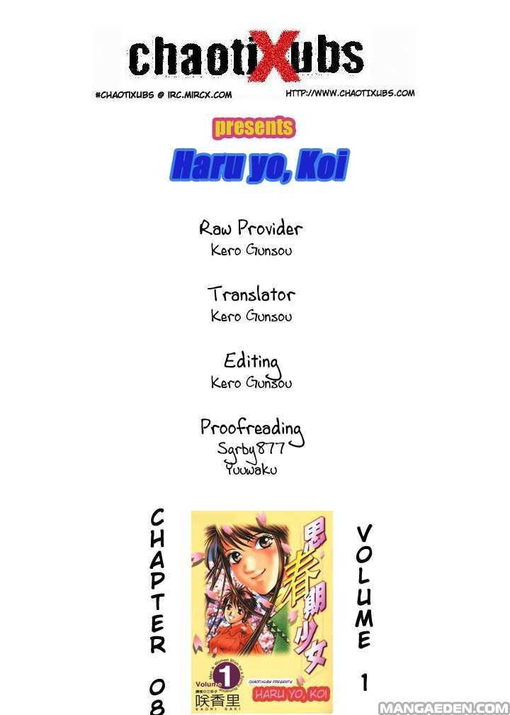 Haruyokoi 8