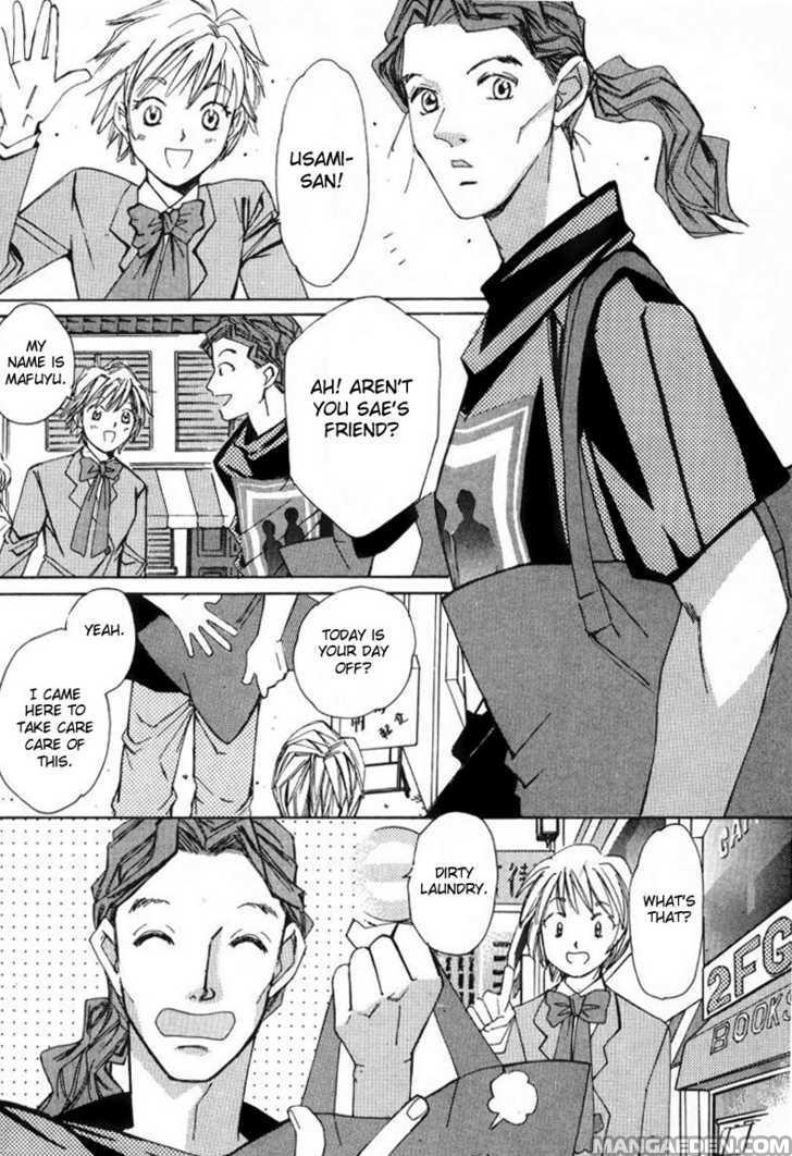 Haruyokoi 8