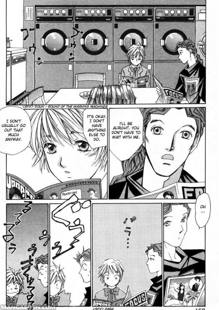 Haruyokoi 8