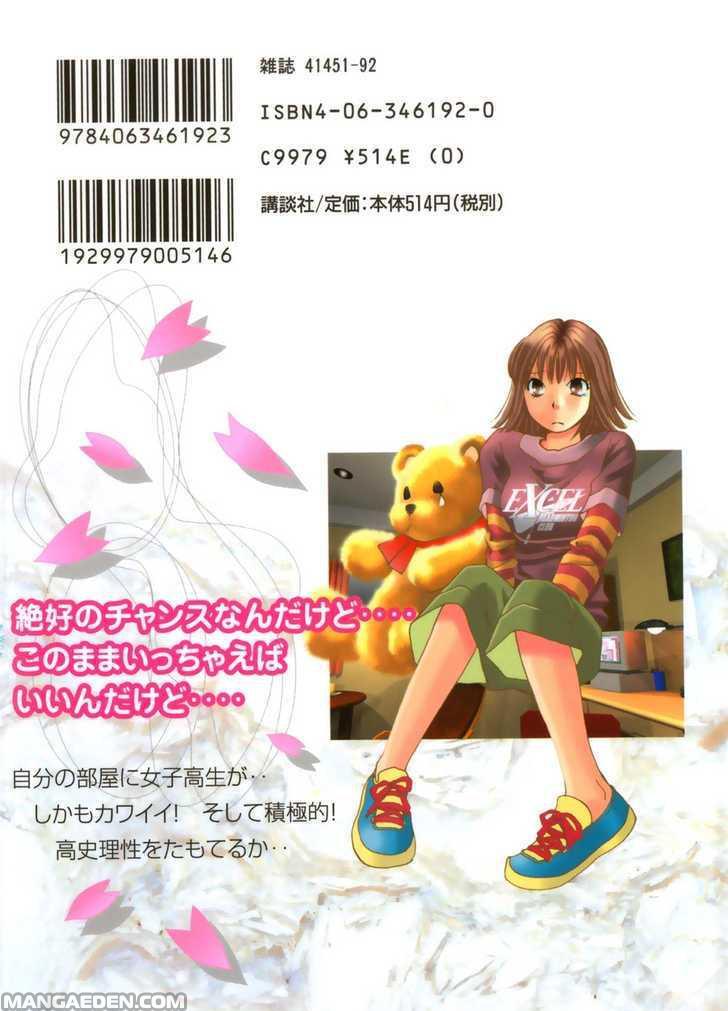 Haruyokoi 80
