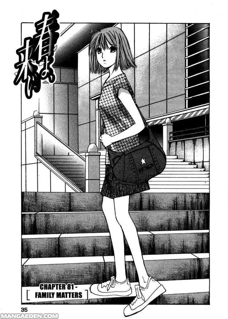 Haruyokoi 81
