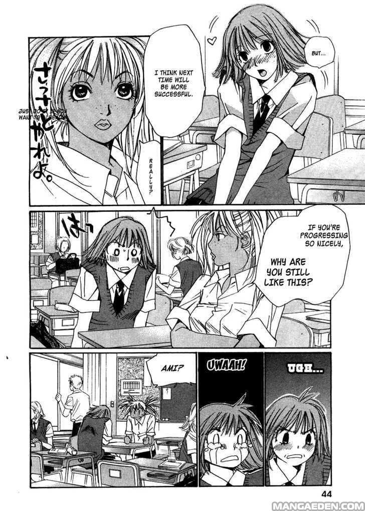 Haruyokoi 81