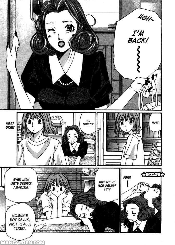 Haruyokoi 81