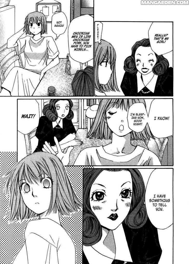 Haruyokoi 81