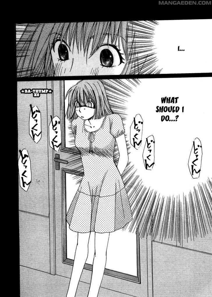 Haruyokoi 82