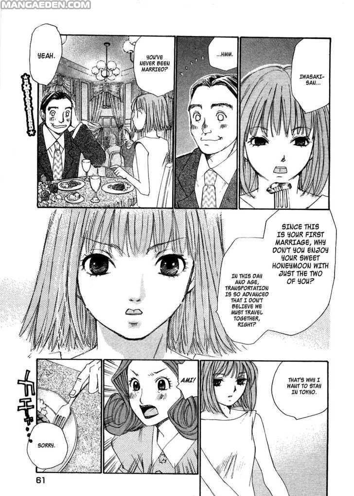 Haruyokoi 82