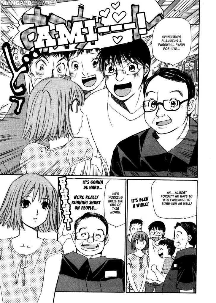 Haruyokoi 82