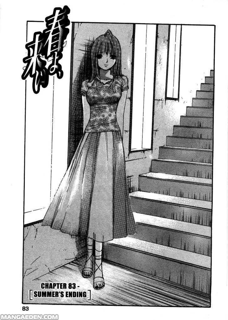 Haruyokoi 83
