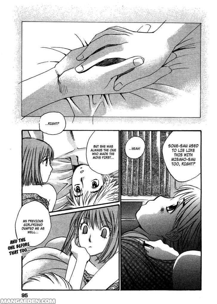 Haruyokoi 83