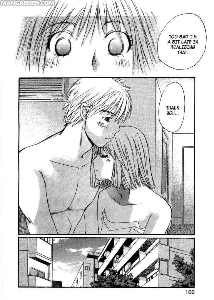 Haruyokoi 83