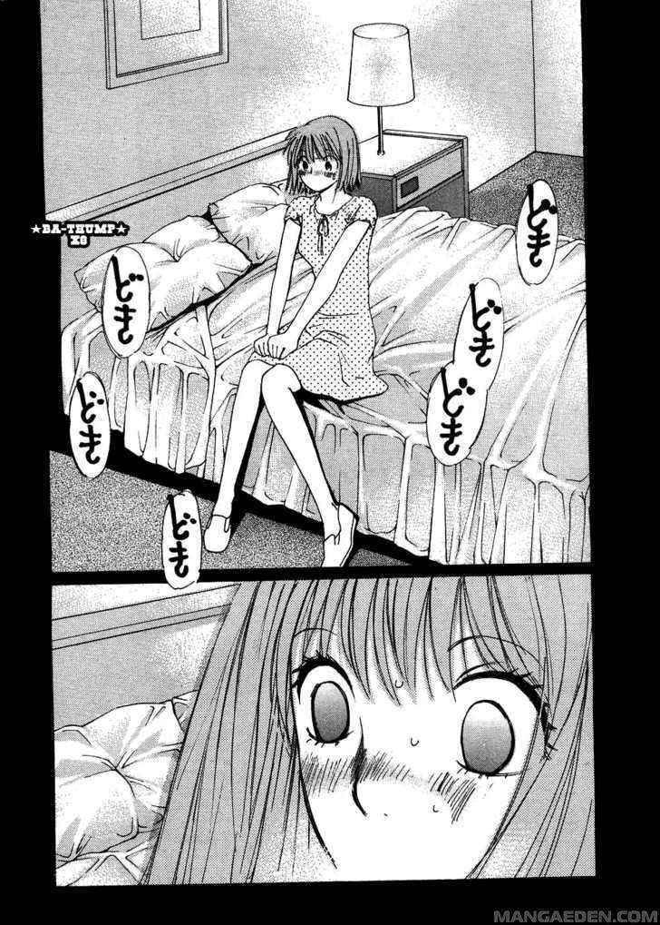Haruyokoi 83