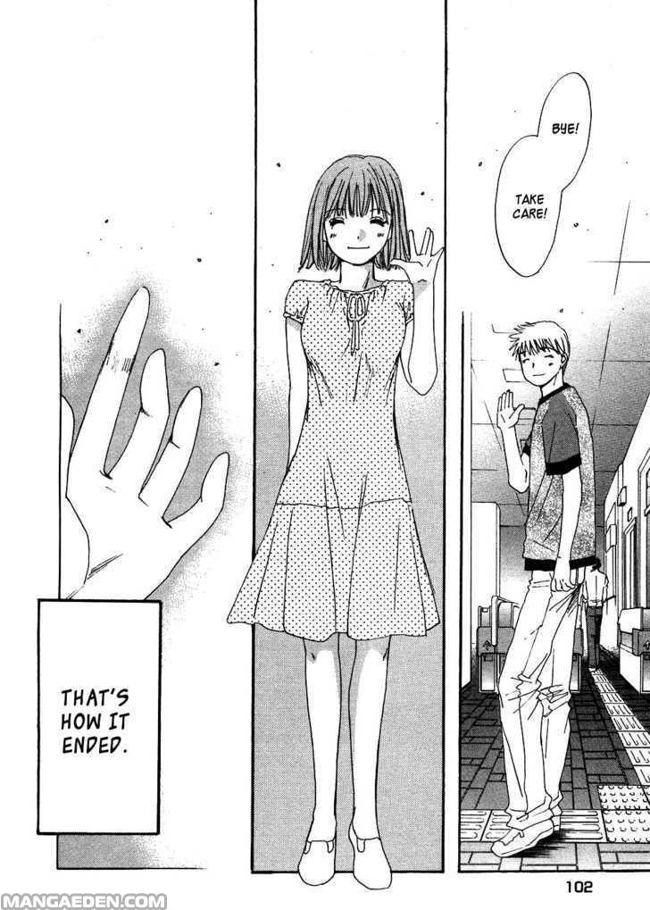 Haruyokoi 83