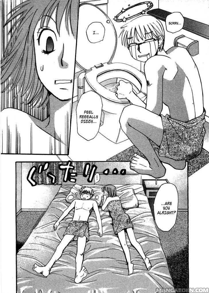 Haruyokoi 83